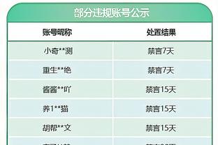 半岛网页版入口截图3